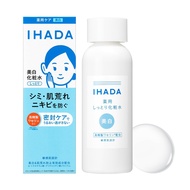 Ihada Whitening Lotion, Medicated Clear Lotion, for Sensitive Skin, Whitening, Acne, Rough Skin, Age