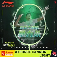 Li-ning Badminton Racket Axforce Cannon Light [4U/5U/6U G5] AYPU041 [Free String-Up Stringing | Wrap