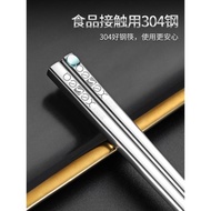喜詩304不銹鋼方筷10雙裝 典鉆升級款防滑筷子家用全方形筷子套裝