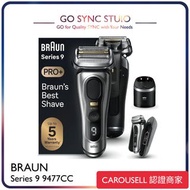 ➯全港送貨➯日本進口 Braun 百靈 Series 9 Pro 9477cc 乾濕兩用電動鬚刨連清洗座及旅行充電盒 <平行進口>