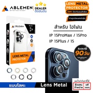 ABLEMEN เลนส์กล้อง Lens Metal Aluminium มีประกัน ใช้สำหรับ iPhone 15 Pro Max iPhone 15 Plus ใบกำกับภ