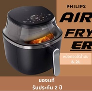 ·Philips Airfryer 3000Series Air Fryer, Oil-Free Fryer, Philips Na331/00, Capacity 6.2L, 2-Year Warr