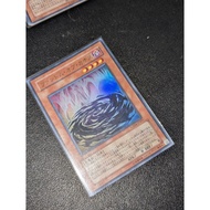 Phantom of Chaos - GX04-JPB01 - Ultra