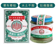 Five Pagodas Powder Five Pagodas Medicated Powder 9g/ 25g  泰国五塔标行军散