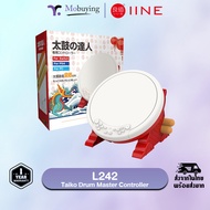 กลอง IINE L242 Taiko Drum Master Controller ชุดกลองสำหรับเกมตีกลอง Taiko เครื่องเล่นเกม Nintendo Switch , PS4 และ PC #Mobuying