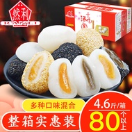 Snack Dried Glutinous Rice Cake Nian Gao Whole Box Traditional Chinese Snack Sweet Rice Cake from Fu