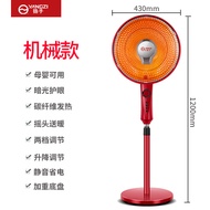 winter electric heater warmer room heat stand 小太阳电取暖器