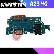 Charging Port A23 4G A23(4G) A23 4G Mobile Phone Spare Parts