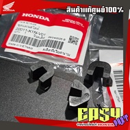 Slide Plate Set PCX160 Year 2021-25 LEAD125 4V CLICK160 Adv160 2022-24 Giorno 2023-25(22011-K1N-V01)