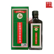 金龙牌 百草驱风油(纯正黑风油)  Golden Dragon Medicated Oil 56ml