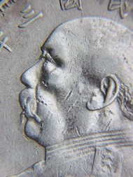 民國袁大頭銀幣-1914年(民國三年)大總統袁世凱側面戎裝嘉禾飾紋壹圓大銀幣(首款國幣,俗稱袁大頭)