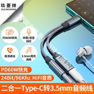 Type-C to 3.5mm Two-in-One Adapter Charging PD60W Suitable for Tablet ipad
