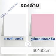 【Lifefree】CODฉากพื้นหลังถ่ายรูปเสมือนจริง ถ่ายรูปอาหาร ถ่ายรูปสินค้า ฉากแข็ง ลายไม้ ลายปูน Professio