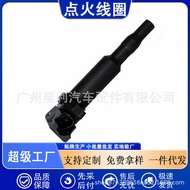 Supply Ignition Coil12137594937Suitable for BMW 5 Series 3 Series MINI 1.6T 2.0T 3.0T