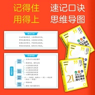 Dangdang.com 21-Day Attack on Ke Elementary School Chinese Reading Core Test Site He Jing Three-Read
