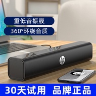 HP ลำโพงคอมพิวเตอร์แบบไร้สาย USB AUX ลำโพงคอมพิวเตอร์แบบมีสายสำหรับโน้ตบุ๊กและคอมพิวเตอร์โต๊ะเดสก์ท็