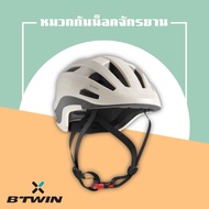 Bicycle Helmet For Urban Cycling Model 500 (Beige) BTWIN