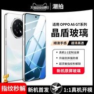 Suitable for oppoA6l Tempered Film Anti-Peeping A6GT New oppo Mobile Phone Film A6Pro Full Screen Co