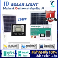 JD โปรโมชั่น ร้านใหม่จัดหนัก ไฟโซล่าเซลล์800W 600W Solar Light 400W 300Wไฟสปอตไลท์ solar cell 200W ไฟถนนโซล่าเซลล์ ไฟโซล่าบ้านและแผงโซล่า โซล่าเซลล์ led Outdoor