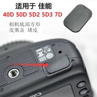 Suitable for Canon EOS 40D 5D2 5D3 7D SLR Camera Bottom Small Leather Plug Square Leather Cover Acce