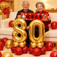 Old Man's Birthday Banquet Decoration Golden Number Balloon Parents 60 770th Birthday Birthday Hotel