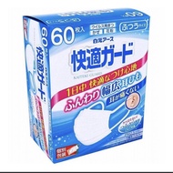 60個獨立（超透氣牛油紙）日本 白元 快適 獨立 口罩 低敏