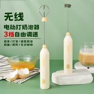 Milk Frother Electric Whisk Coffee Frother Household Milk Frother Cream Whisk Handheld Small Stirrin