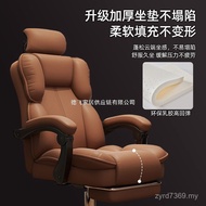 Electric Ergonomic Chair Competitive Swivel Chair Chair Office Lift Boss Chair Backrest Comfortable 