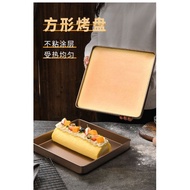 11inch (28x28cm) Square cake pan carbon steel thickened  mould 11寸不沾烤盘烤箱正方形不粘烘焙雪花酥牛轧糖曲奇饼干蛋糕卷模具