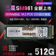 三星SM961 256G M.2 PCIE 512G NVME 筆記臺式SSD固態硬盤MLC 1T