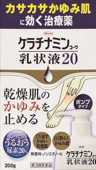 興和製藥KOWA　皮膚乾燥止癢乳液狀軟膏 200g【第3類醫藥品】