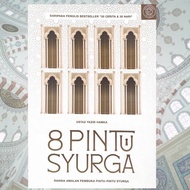 [WHITECOAT] 8 Doors of Heaven: The Secret of the Practice of Opening the Door of Heaven (L9,Y56)