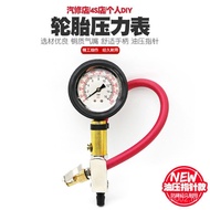 Strap Tire Pressure Inflator Gun Deflator Inflator Gun Head Tire Pressure Gauge Inflator Gauge Tire 