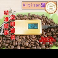 烘豆咖啡豆手網烘焙器具Artisan智能溫度計顯示實時溫度BT曲線ROR