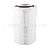 Adaptation352Air Purifier Filter Element X50/X50S/X60/X60S Air Purifier Filter