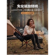 Outdoor Installation-Free Moon Chair 1,000D Umbrella Chair Folding Chair Lightweight Motorcycle Trav