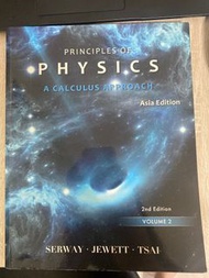 Principles of physics 普物課本