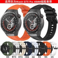 Suitable for Huawei GT5Pro Strap watch gt5pro watch Strap Silicone GT5 Pro 46mm Strap