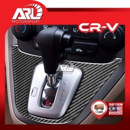 Honda CR-V Interior Decoration Carbon Fiber Design Trim For CRV (2007 - 2011) Car Accessories ARL Mo