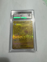 CGC 白10 M4 MUR 甲賀忍蛙