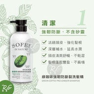 SOFEI - 舒妃 自然匯 綠咖啡強韌防斷落洗髮精 500ml [6575]