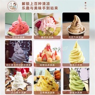 Benny Rabbit Ice Cream Machine Household Small Mini Automatic Cone Machine Ice Cream Machine Homemad