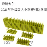 Bird Repellent Repellent Repellent Anti-Bird Thorn Repellent Bird Thorn Pipe Anti-Climbing Plastic B