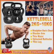 2kg/6kg/8kg/10kg Kettlebell Weight Lifting Gym Training Home Fitness Weight Lifting Kettlebell