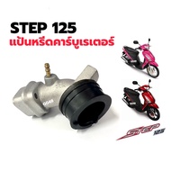 แป้นหรีดคาร์บู SUZUKI STEP STEP125 ซูซูกิ สเต็ป สเต็ป125 แป้นคาร์บู คอคาบู แป้นหรีดคาร์บู แป้นหรีด ย