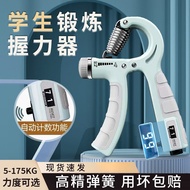 HUWAIREN计数握力器可调节男专业练手力5-100kg健身器康复训练握力圈学生 防滑包胶计数握力5-60kg可调蓝色