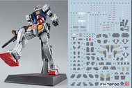 RX-78F00 1/100 橫濱版元祖高達 專用水貼 RX-78F00 Yokohama Edition Gundam Decal