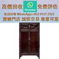 連鎖實體店 全港澳免費上門：清中期 紫檀螭龍竹紋書櫃 傢俬 執屋 清倉 木擺件 雜件 舊傢私 歡迎大家發圖評估 舊木 老家具 黃花梨 酸枝 紫檀 紅木 烏木 梨花木 金絲楠木 名木 舊傢俬 黃花梨櫃 