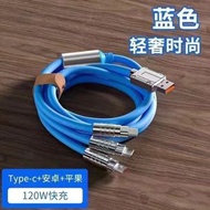C7C【蓝色 1米】3合1充電線，多合一充電線，軟硅膠充電線，極客線/多用途充電線/3接口