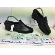 Contact The Seller To Select The Product Before Ordering. Shoes Casual Size 39.5 Length 240 Mm. No. 